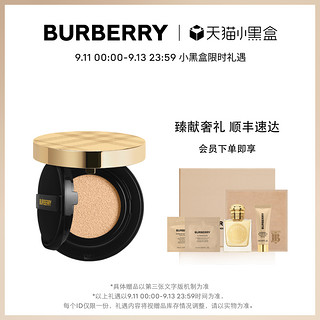 BURBERRY 博柏利 千金气垫滋润养肤遮瑕细腻持久