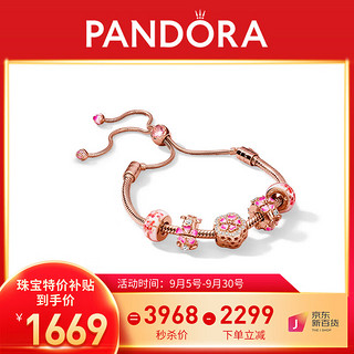 PANDORA 潘多拉 漫漫桃花系列 B801396 花朵手链