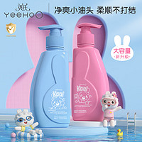 YeeHoO 英氏 儿童柔顺洗发露500ml