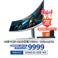 PHILIPS 飞利浦 49英寸 QD-OLED 双2K曲面带鱼屏 240Hz 0.03ms 1000nit峰值