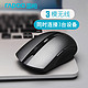 RAPOO 雷柏 7200M无线蓝牙鼠标三模静音苹果mac笔记本电脑家用办公商务