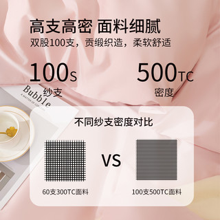 100支长绒棉四件套抗菌匹马棉三件套纯棉全棉床品床单床笠被套罩4 1.5/1.8m床单款四件套（适用200*230cm被芯） 青古色