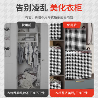 稻草熊 衣服收纳箱 大号 110升大容量