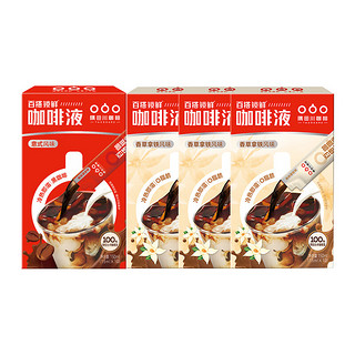 会员专享：隅田川咖啡 锁鲜小红条 40条 意式风味1盒+香草拿铁3盒