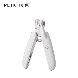 PETKIT 小佩 猫咪指甲剪狗狗指甲钳剪猫指甲专用新手LED灯指甲刀宠物用品