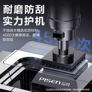 PISEN 品胜 mate50/50E 高清钢化膜 2片装