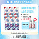 RIO 锐澳 预调 鸡尾酒 果酒 清爽0糖系列 330ml*6罐+赠气泡水*2罐年货聚会