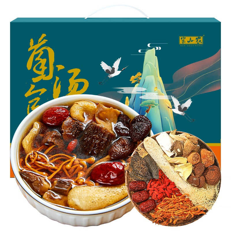 半山农 菌菇汤包礼盒 炖汤料煲汤材料 云南特产羊肚菌松茸菌茶树菇竹荪 团购过节礼品 100克*6包