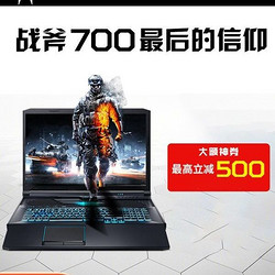 acer 宏碁 掠夺者战斧700酷睿I9官方高端电竞工作设计笔记本电脑