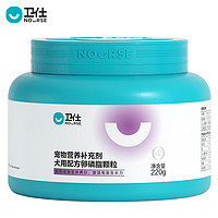 亲子会员：NOURSE 卫仕 U系列 狗狗专用 卵磷脂颗粒 220g