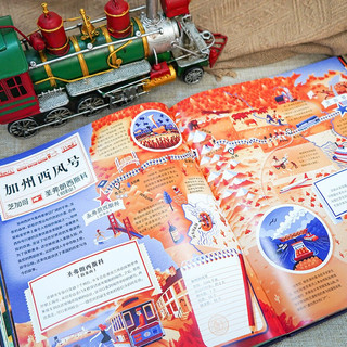跟着火车去旅行：乘12列火车探索世界
