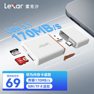 Lexar 雷克沙 LRW350U-BNNNC NM/TF读卡器