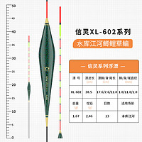 钓之界 轻口小碎目高灵敏鲫鱼鲤鱼漂加粗