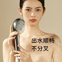 科西逸尔 KEHEAL香氛美肤花洒增压维C过滤手持浴室洗澡喷头