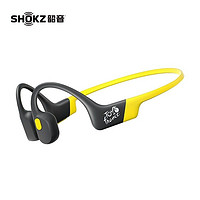 SHOKZ 韶音 S803环法款骨传导蓝牙运动耳机无线不入耳骑行跑步健身