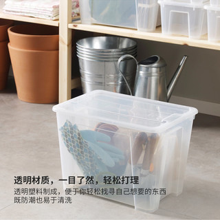 IKEA宜家SAMLA萨姆拉高透明收纳箱塑料书籍衣服玩具整理收纳