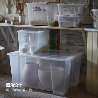 IKEA宜家SAMLA萨姆拉高透明收纳箱塑料书籍衣服玩具整理收纳