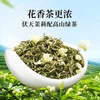 一杯香 YIBEIXIANG茉莉花茶茶叶125g*2花草茶绿茶