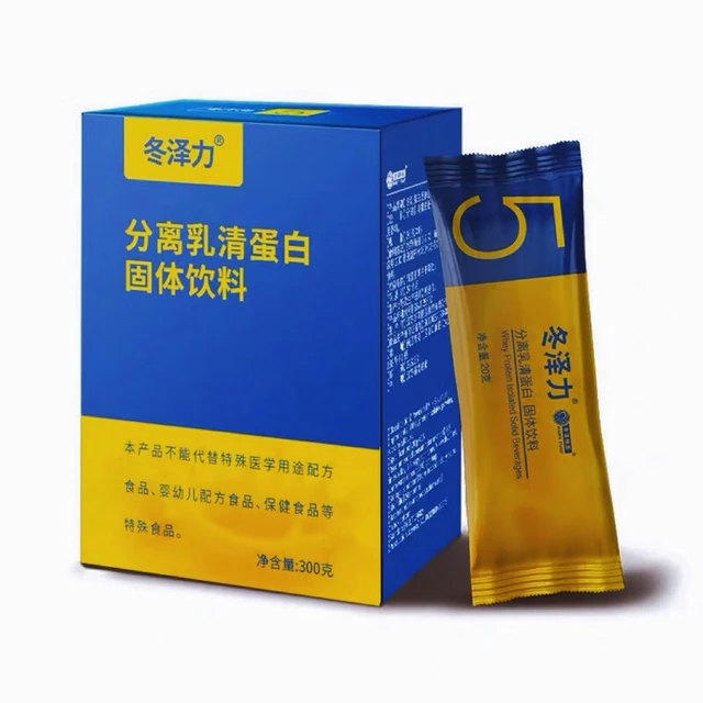 速发】冬泽力5分离乳清蛋白质粉20gx15袋补蛋白低乳糖新日期