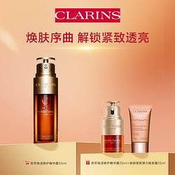 CLARINS 娇韵诗 50ml黄金双萃焕活修护精华套组