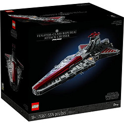 LEGO 樂高 Star Wars星球大戰系列 75367 狩獵者級共和國攻擊巡洋艦