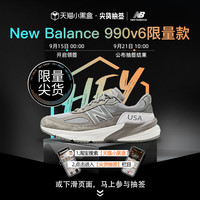 New Balance NB男女美产复古休闲鞋M990WT6