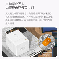 艾克盾一转4小魔方插座多功能家用灭火转接器宿舍迷你电源转接头