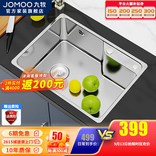 厨房水槽 304不锈钢洗碗池 580×430