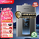 Vanward 万和 JSQ30-ME5T16 燃气热水器 16L