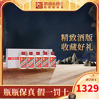 MOUTAI 茅台 飞天茅台 53%vol 酱香型白酒