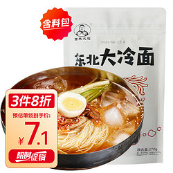 吉朱大福 东北大冷面370g 含调料正宗朝鲜延吉特产小吃方便速食小麦凉面