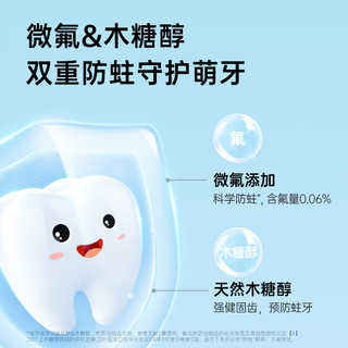 usmile 笑容加 儿童牙线清洁防蛀抗龋超细双线长颈鹿牙线棒安全