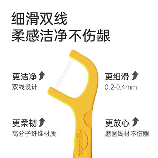 usmile 笑容加 儿童牙线清洁防蛀抗龋超细双线长颈鹿牙线棒安全
