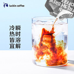 luckin coffee 瑞幸咖啡 生椰拿铁尝鲜装挂耳咖啡液套装