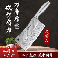 曾太 全钢砍骨刀