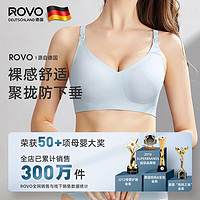 ROVO 哺乳内衣孕妇文胸罩怀孕期产后舒适无痕聚拢防下垂夏季薄款