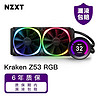 NZXT 恩杰 Kraken 海妖Z53RGB一体式水冷散热器支持 12代CPU LGA1700 240mm冷排/可视化LCD冷头