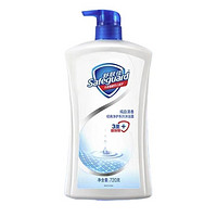 有券的上：Safeguard 舒肤佳 沐浴露 纯白清香 720ml*2