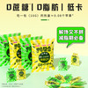 华熙生物Mrcalm蒟蒻果冻鸭屎香乳酸菌0蔗糖儿童果冻
