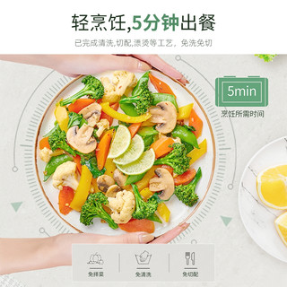 素坊混合蔬菜4袋冷冻速冻西兰花新鲜轻食免洗即食半成品沙拉净菜