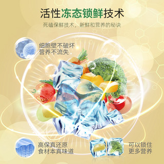 素坊混合蔬菜4袋冷冻速冻西兰花新鲜轻食免洗即食半成品沙拉净菜