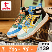 乔丹QIAODAN男鞋运动鞋百搭高帮板鞋休闲鞋 XM35220503