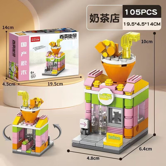 乐乐兄弟 百变街景积木组装玩具 8755-3奶茶小店