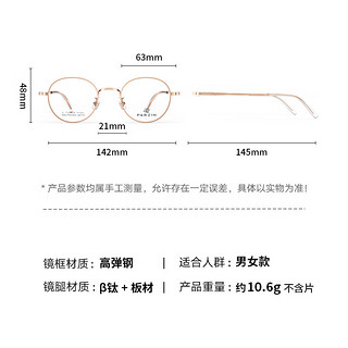 帕森（PARZIN）光学眼镜架男 轻盈简约小圆框近视眼镜女可配度数 2023款 61022 亮银色 1.56防蓝光（建议200度以内）