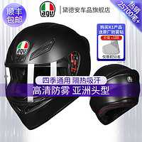 AGV K1摩托车头盔 白色