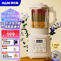 移动端：AUX 奥克斯 1.75L破壁机家用轻音豆浆机料理机榨汁机搅拌果汁机
