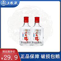 WULIANGYE 五粮液 宜宾五粮液股份五粮醇红淡雅小酒45度100ml*2瓶浓香型粮食白酒