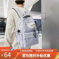 草原雕书包男初中高中大学生双肩包休闲女大容量背包防水挎包旅行电脑包 天蓝色+精美挂件