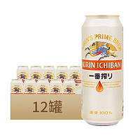 KIRIN 麒麟 ASAHI/朝日啤酒超爽系列生啤麒麟一番炸啤酒500ml*24罐混合整箱