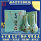 YONGFENG 永丰牌 42度清香型纯粮酿造白酒 青龙礼盒2瓶 北京二锅头